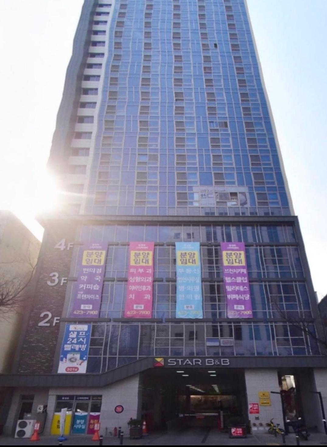 Feel At Home 동성로스타 비앤비 Daegu Exterior foto